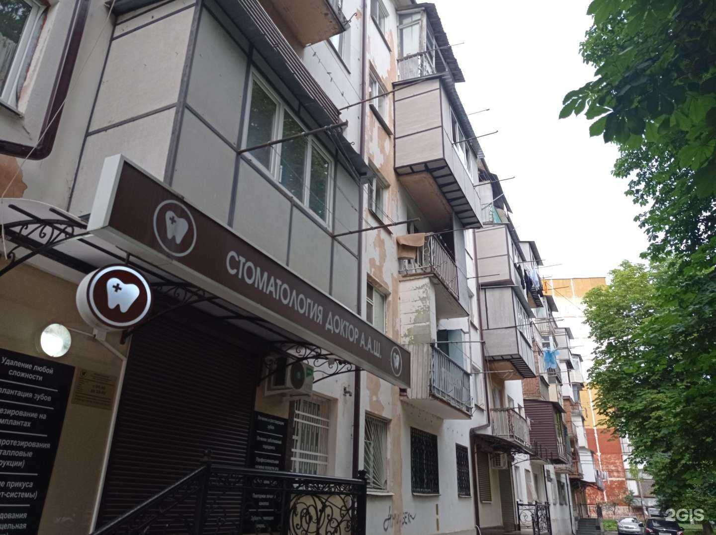 Отзывы на компанию Путешествие в Нальчике c фото - фотография 2 из 2