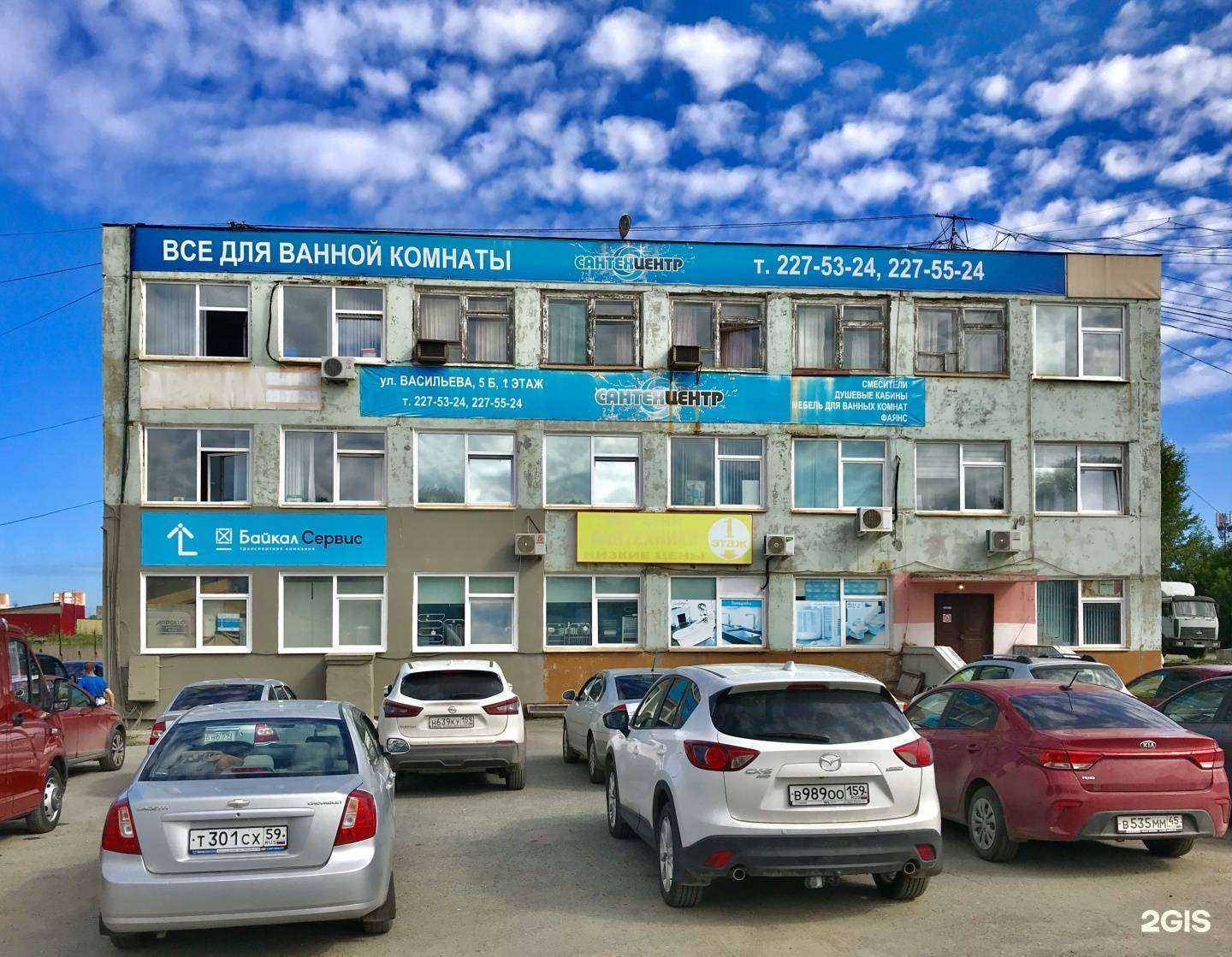 Отзывы на компанию Союз тк в Перми c фото - фотография 2 из 2