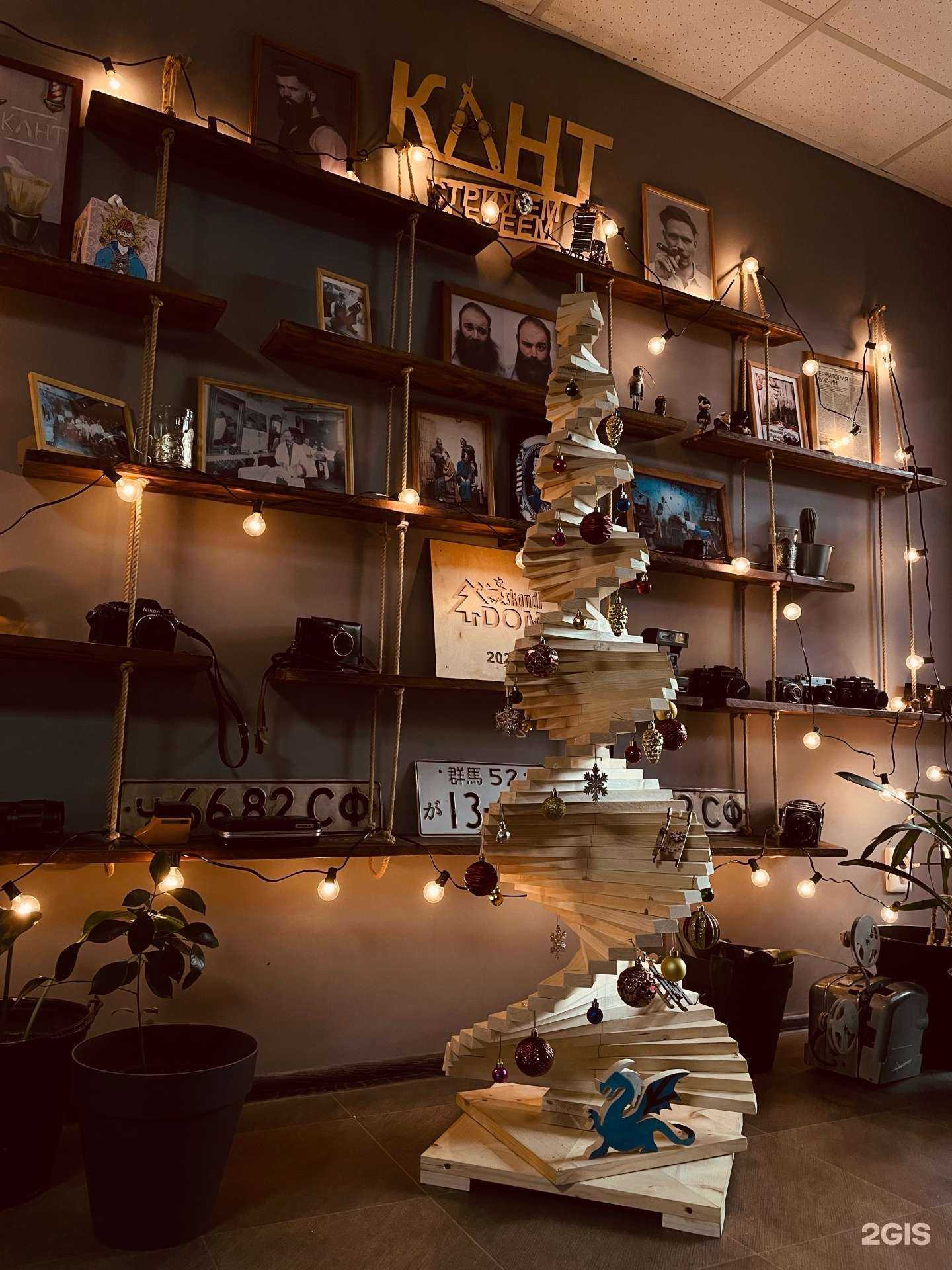 Отзывы на компанию Кант в Снежинске c фото