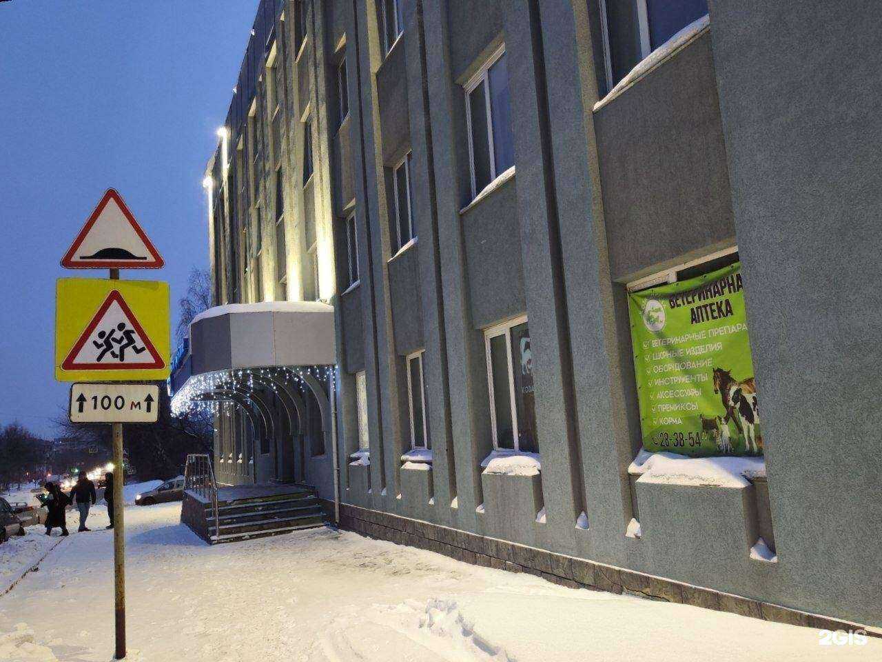 Отзывы на компанию Коза-Дереза в г. Кемерово c фото