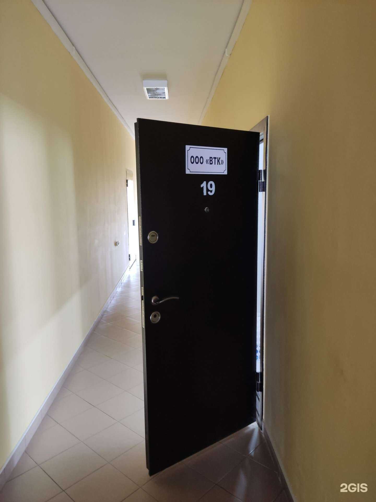 Отзывы на компанию ВТК в Барнауле c фото