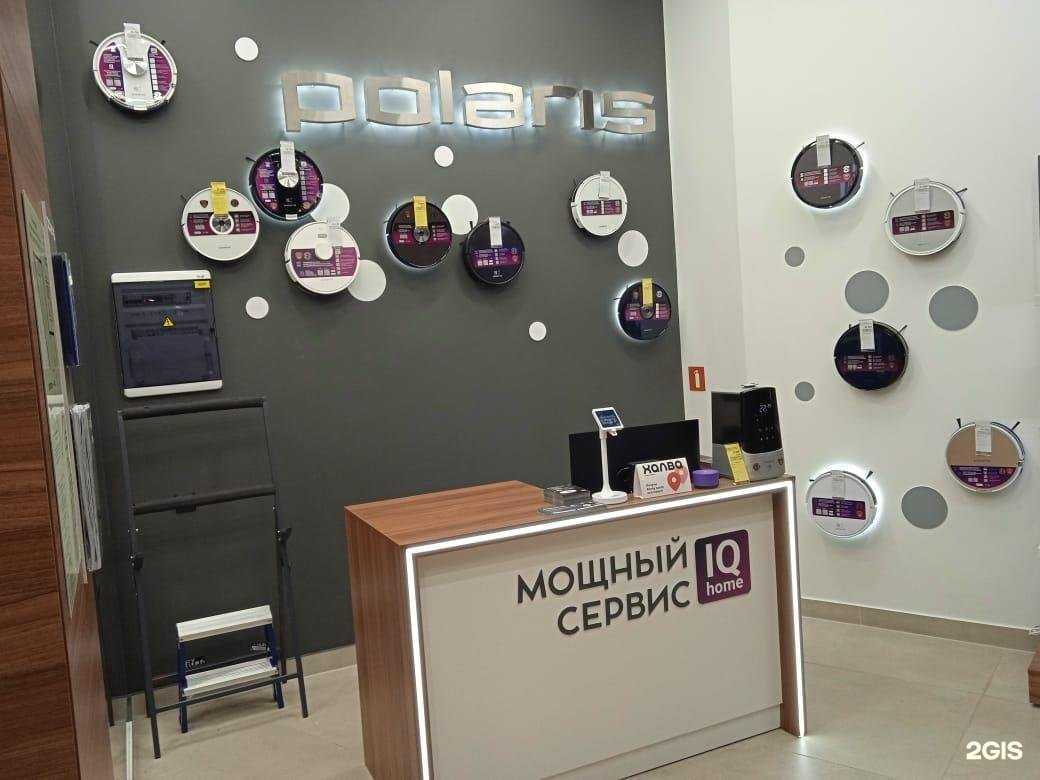 Отзывы на компанию Polaris в г. Ярославль c фото