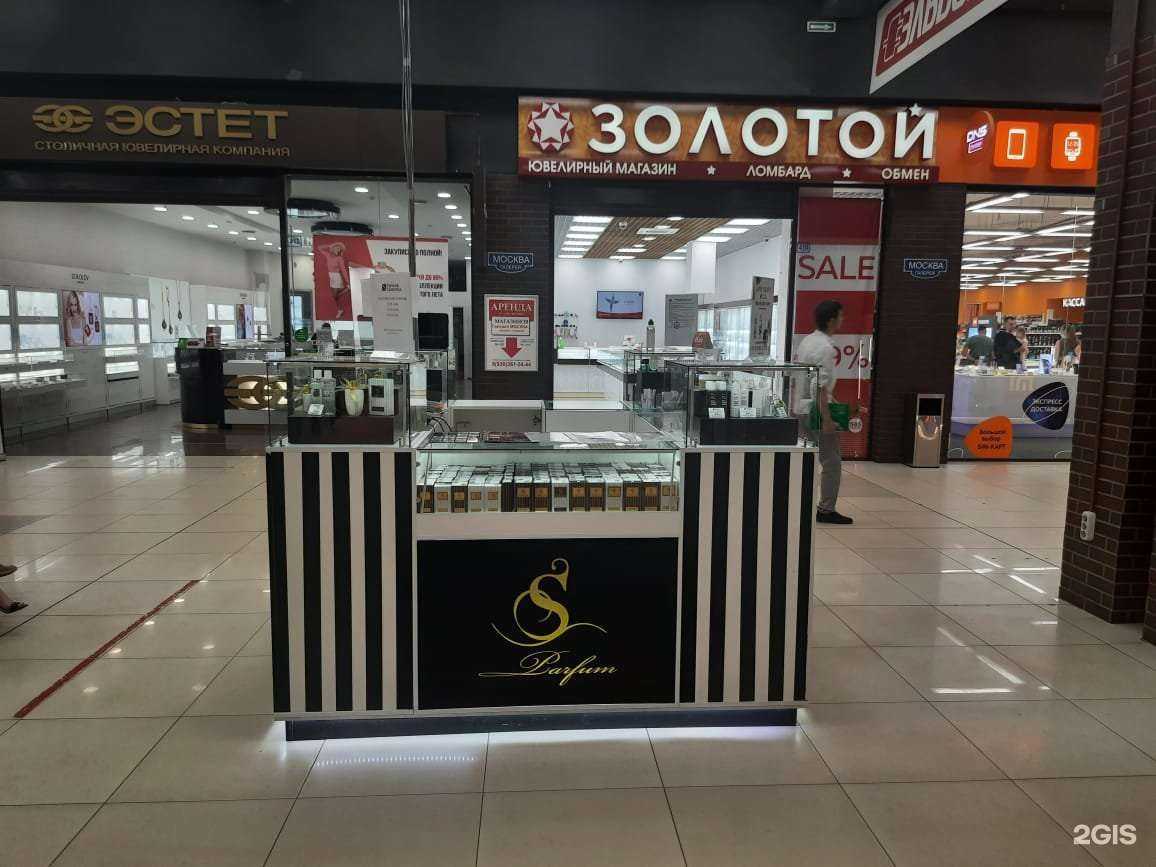 Отзывы на компанию S Parfum&Cosmetics в г. Иваново c фото