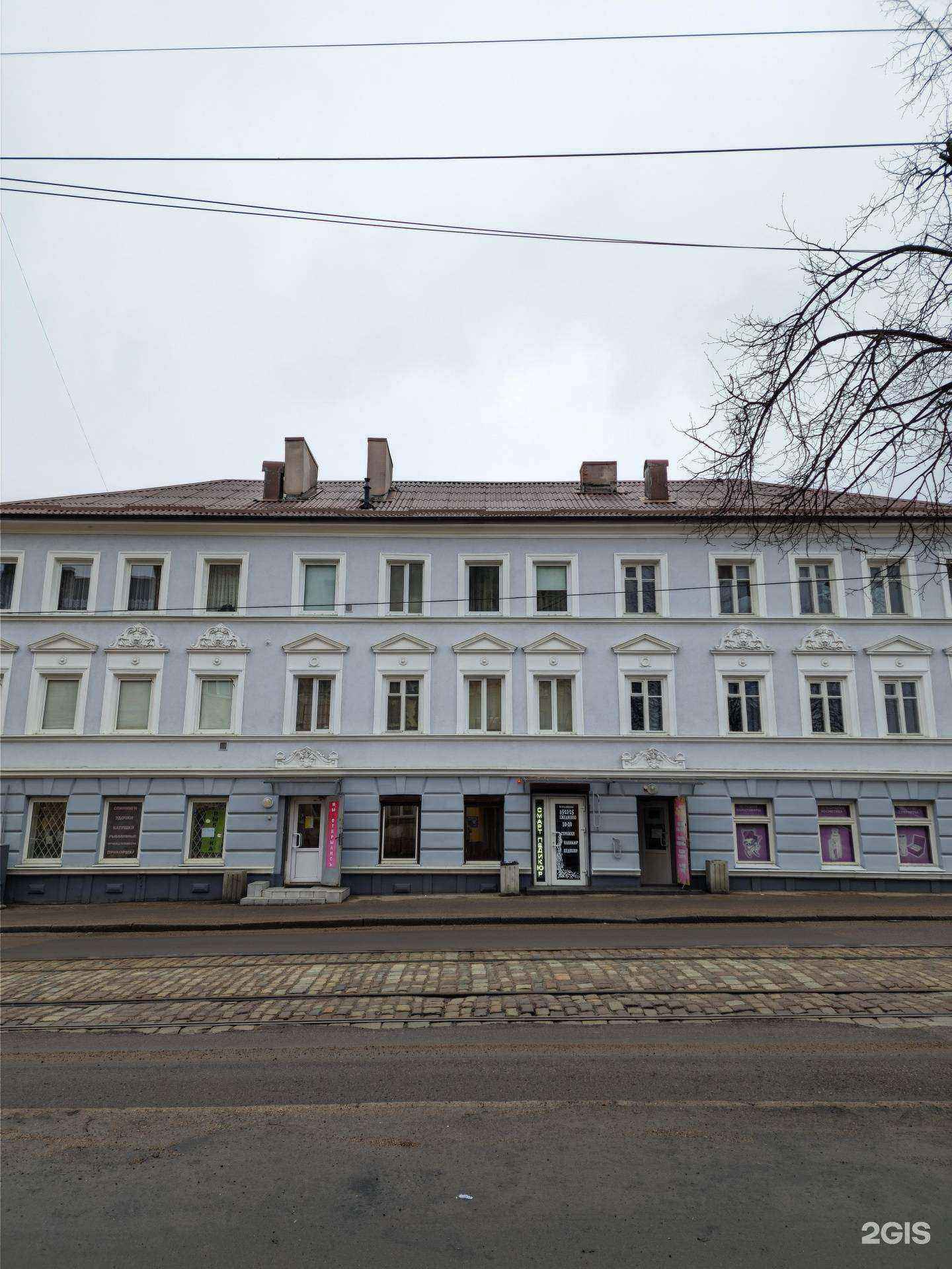 Отзывы на компанию Магазин товаров для рыбалки и туризма в Калининграде c фото - фотография 2 из 2