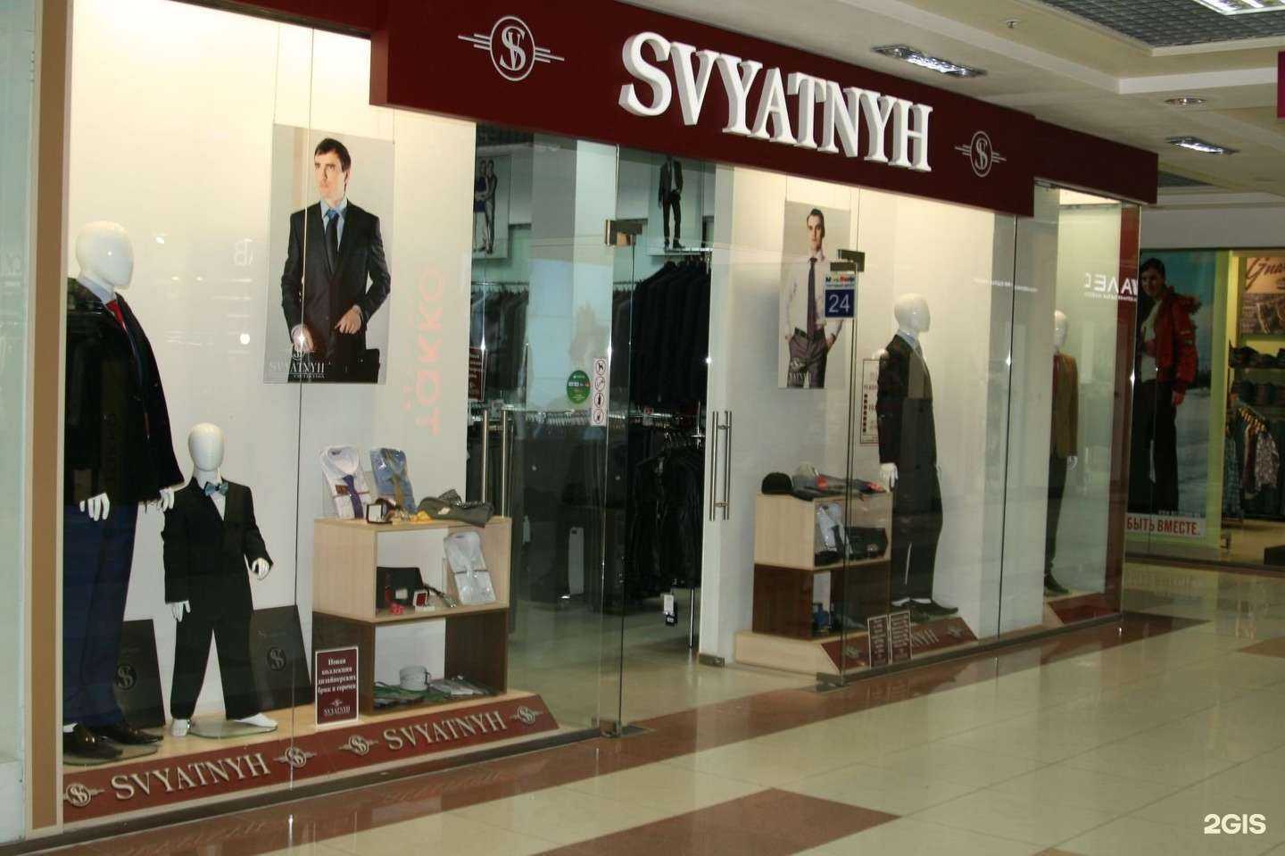 Отзывы на компанию SVYATNYH в Орле c фото