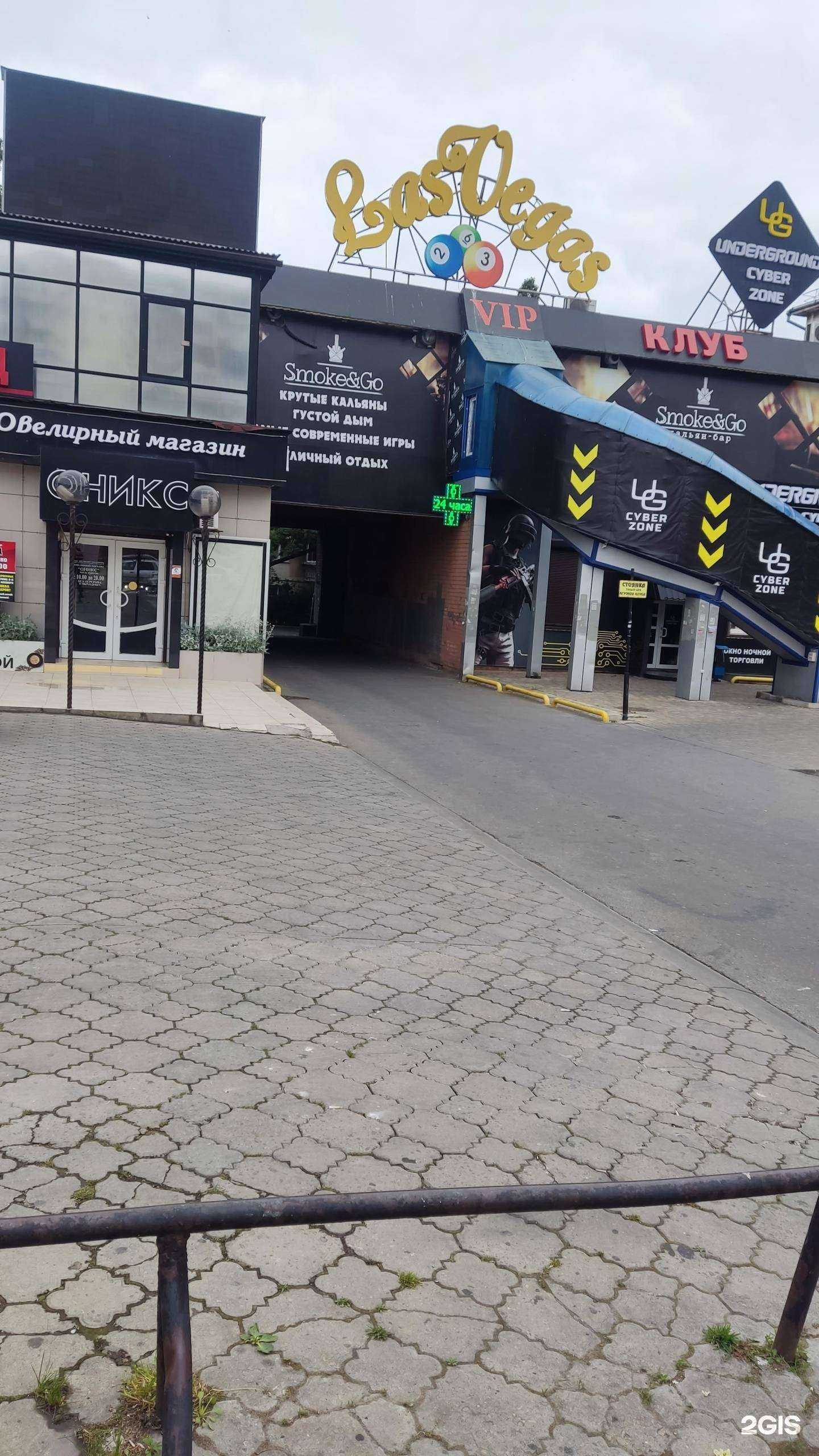 Отзывы на компанию Las Vegas в г. Новороссийск c фото