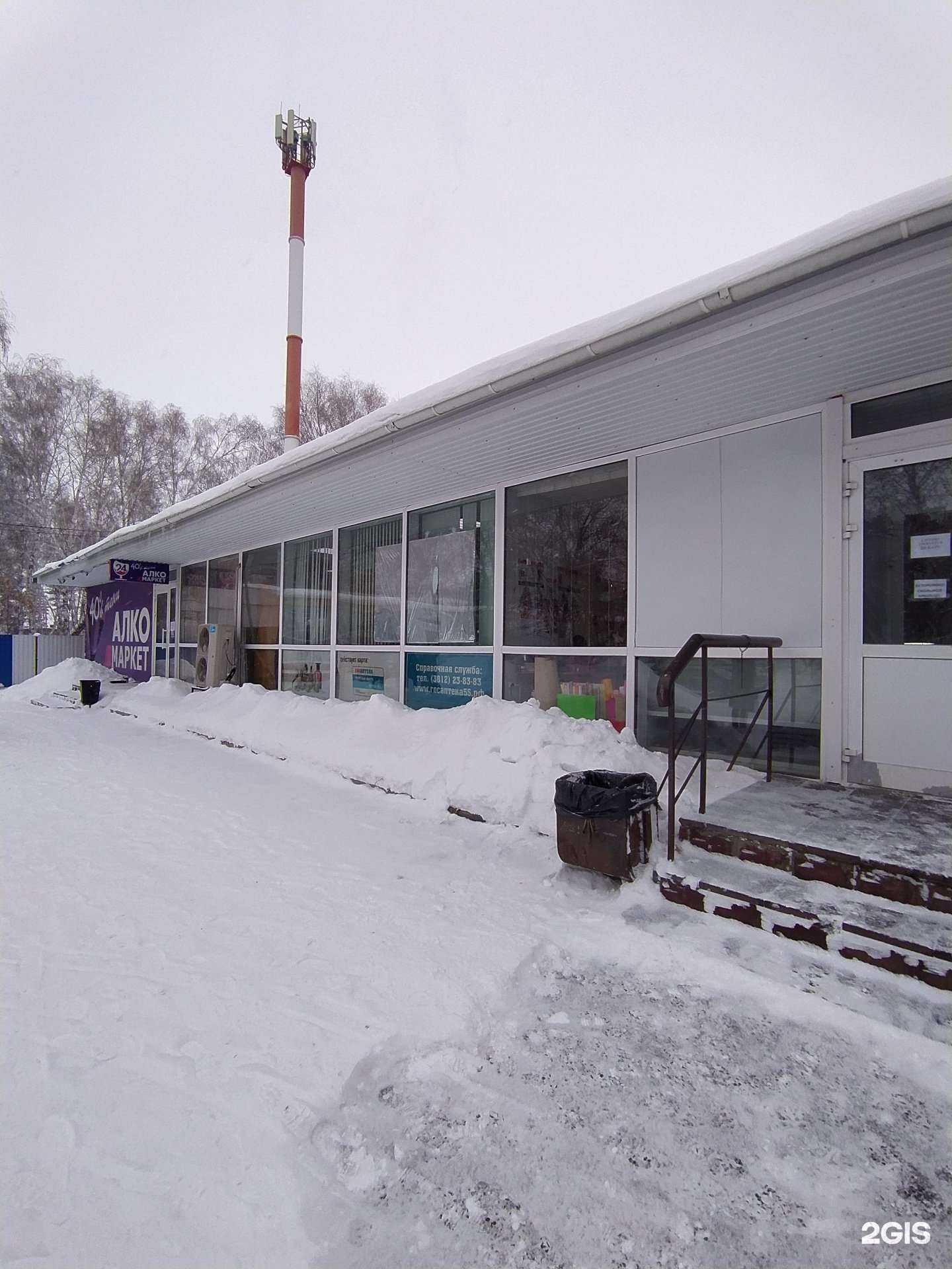 Отзывы на компанию Добродея в Омске c фото - фотография 2 из 2