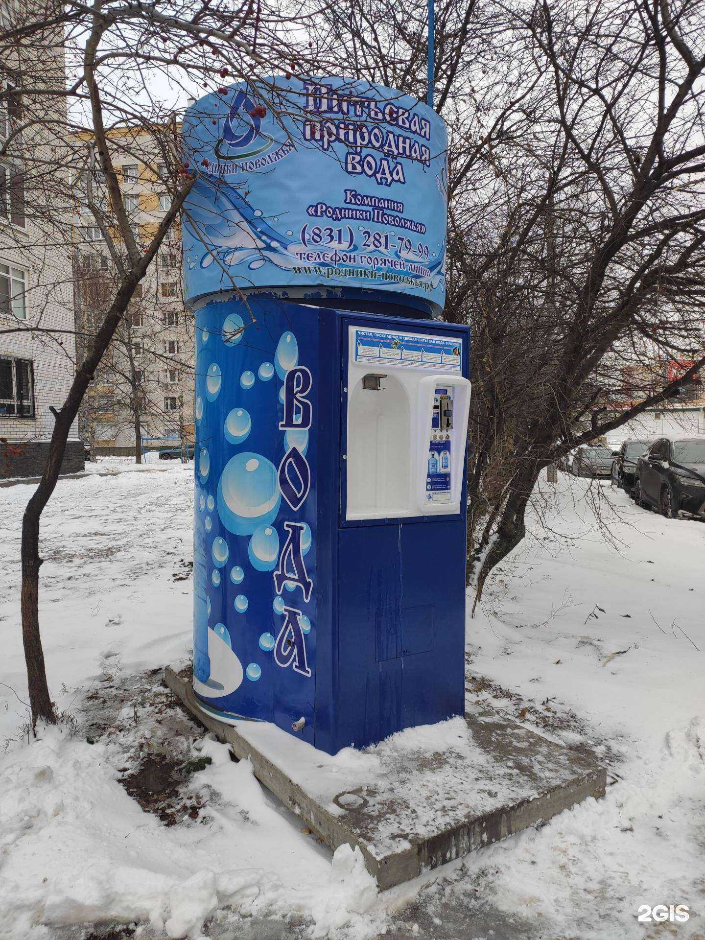 Отзывы на компанию Родники Поволжья в Нижнем Новгороде c фото