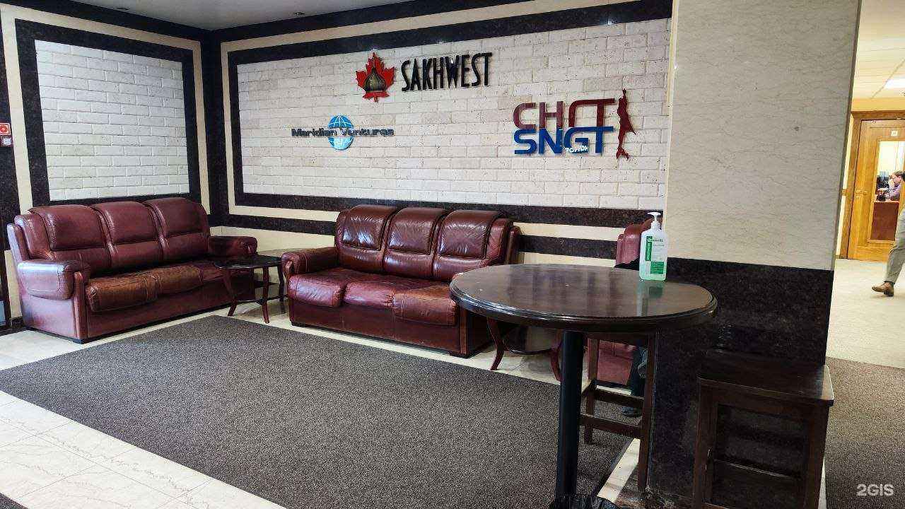 Отзывы на компанию Сахалинские нефтегазовые технологии в Южно-Сахалинске c фото