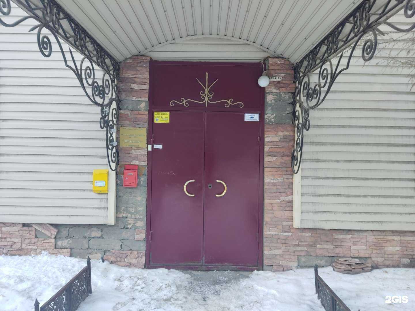 Отзывы на компанию Уралпромрегион в Челябинске c фото