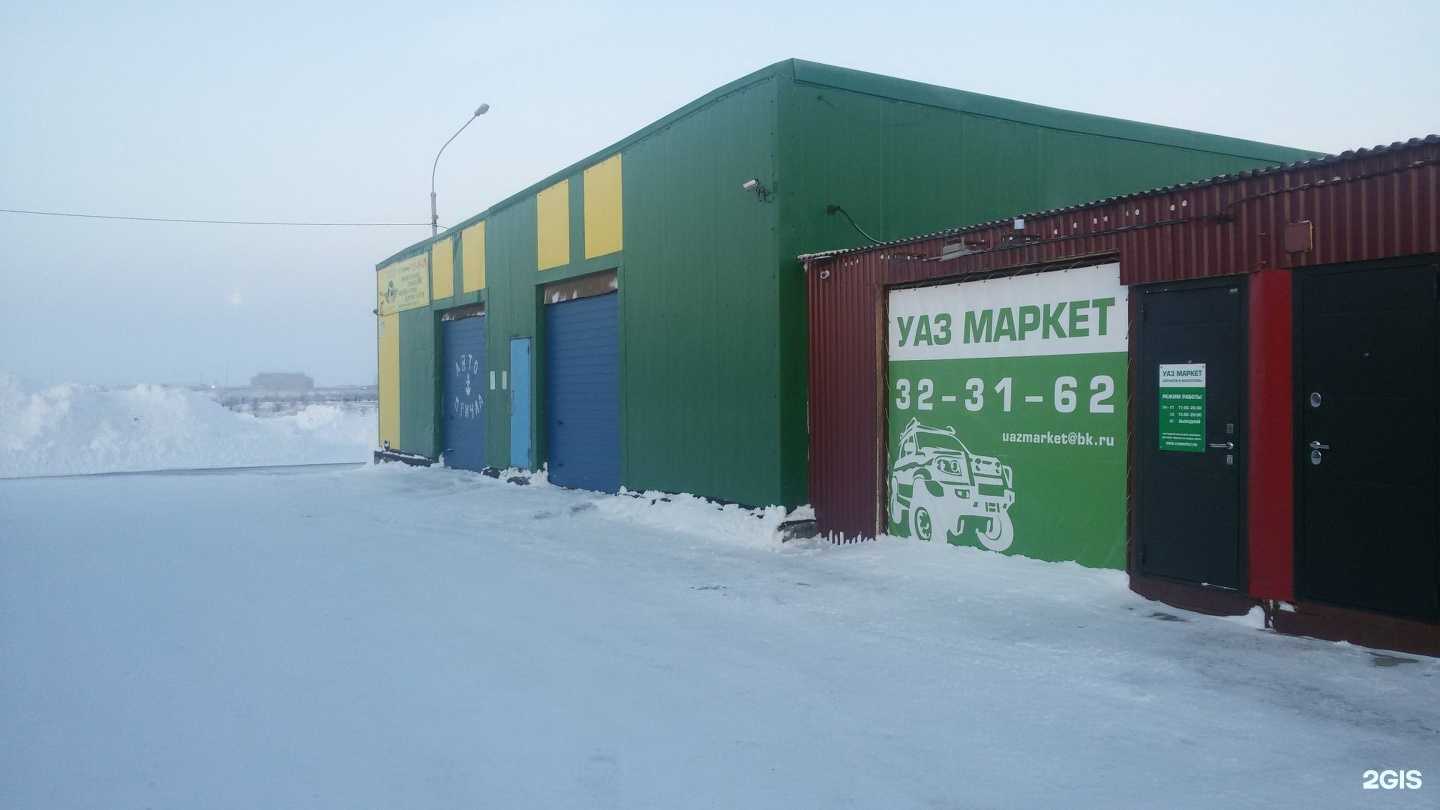 Отзывы на компанию УАЗ маркет в г. Норильск c фото