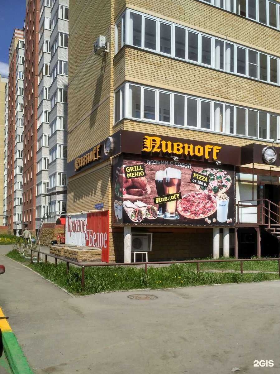 Отзывы на компанию Афит в Омске c фото - фотография 2 из 2