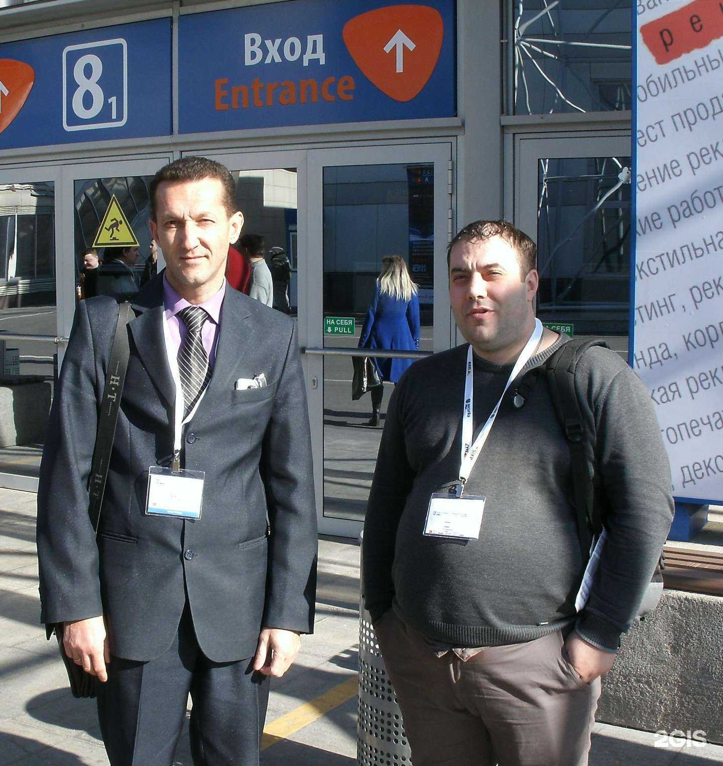 Отзывы на компанию Сервис безопасности в Кирове c фото