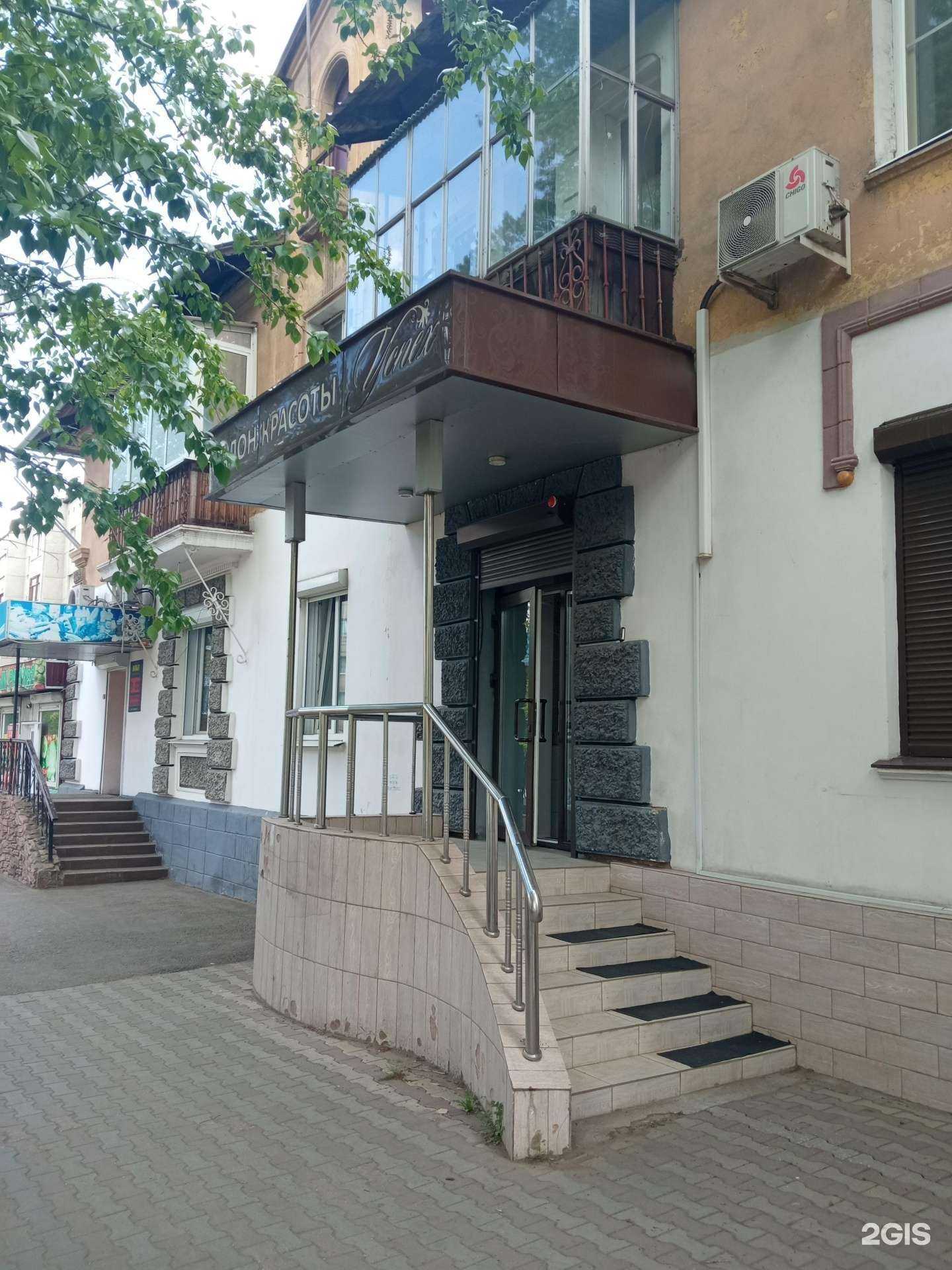 Отзывы на компанию Успех в Чите c фото