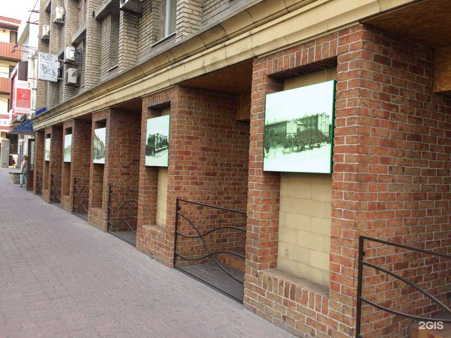 Отзывы на компанию Донская Чаша в Ростове-на-Дону c фото