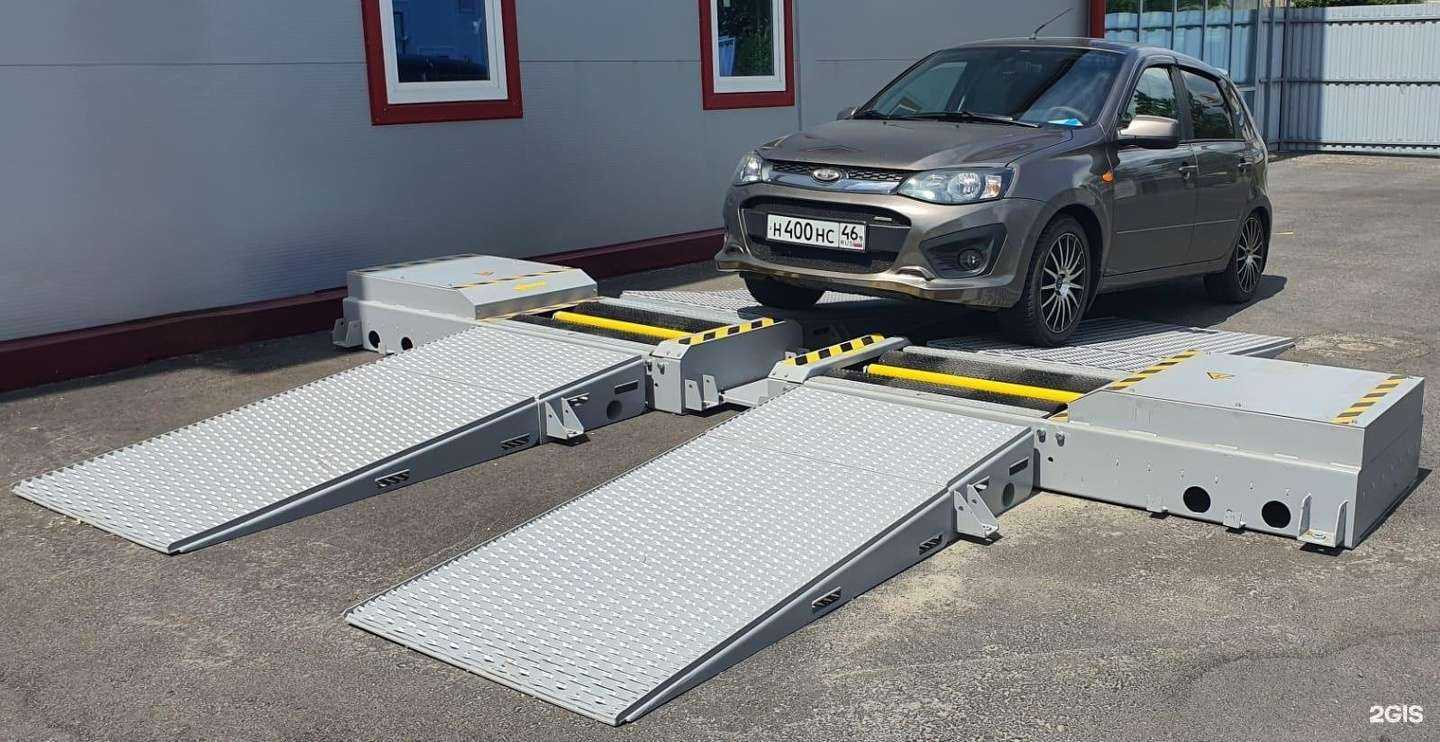 Отзывы на компанию ПТО46 в г. Курск c фото