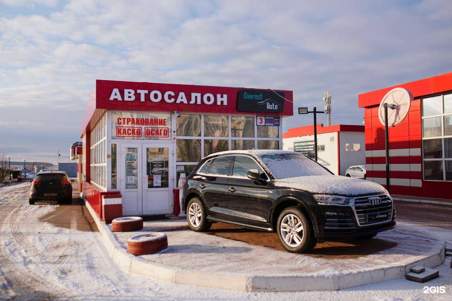 Отзывы на компанию Эверест-авто в Нижнекамске c фото