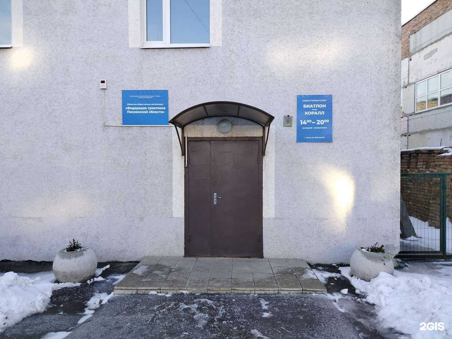 Отзывы на компанию Подростковый клуб в Пензе c фото