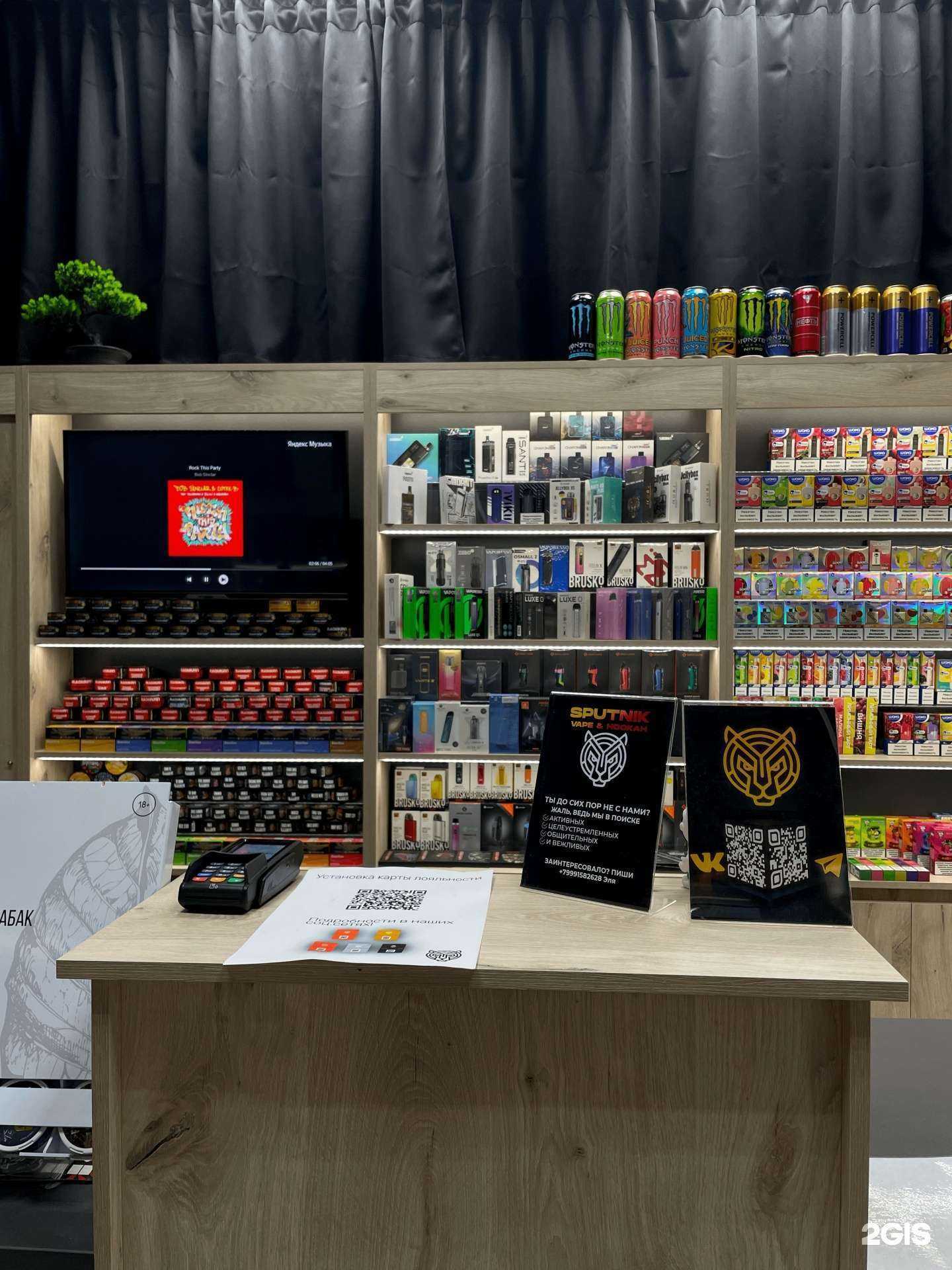 Отзывы на компанию Спутник в Самаре c фото