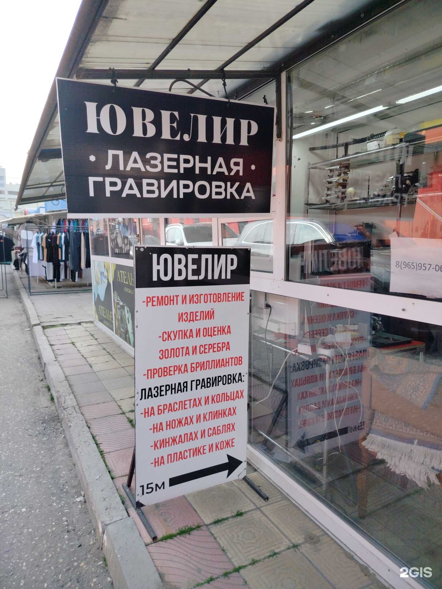 Отзывы на компанию Ювелирная мастерская в Грозном c фото