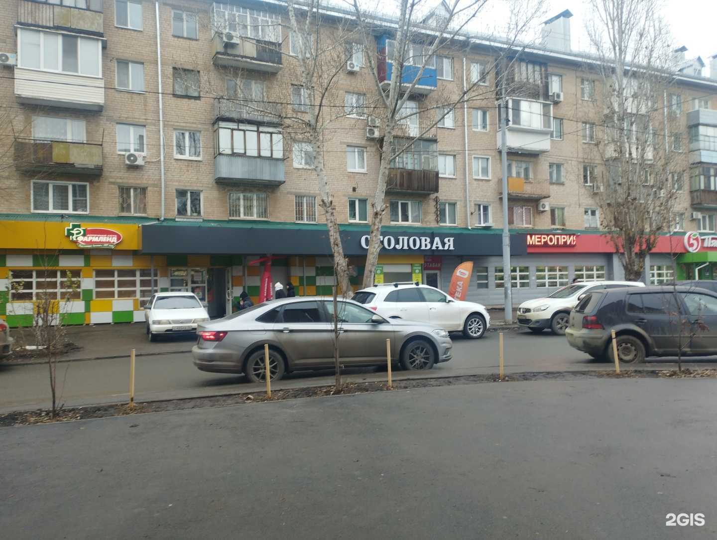 Отзывы на компанию Магазин трикотажных изделий в Оренбурге c фото - фотография 2 из 2