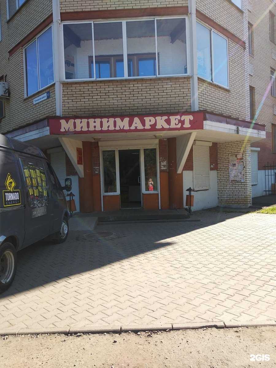 Отзывы на компанию Наша Семья в Ярославле c фото - фотография 2 из 2