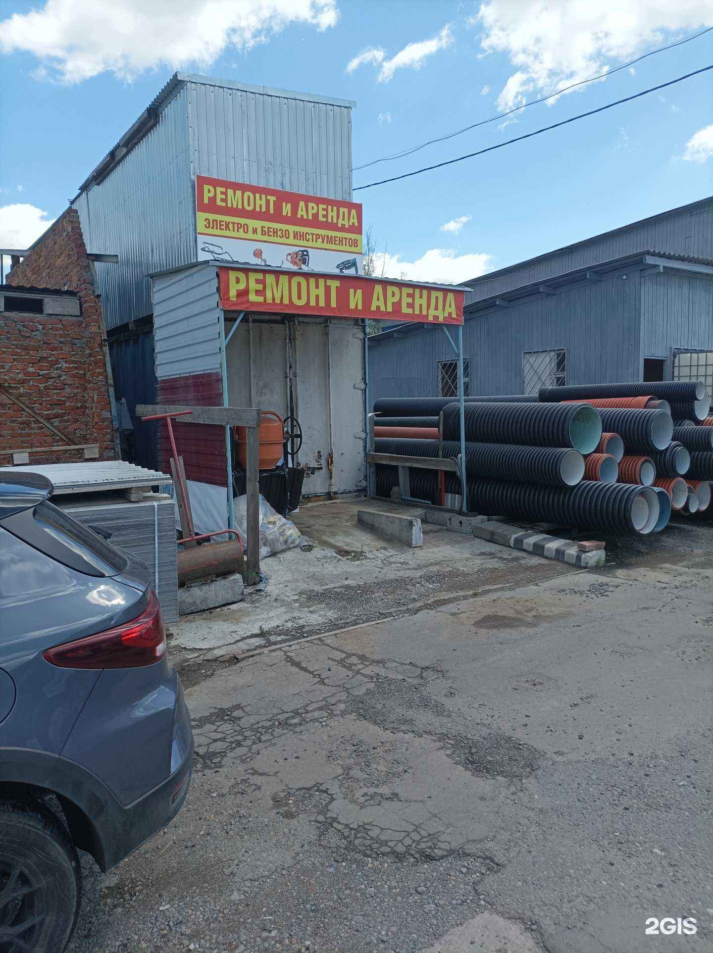 Отзывы на компанию Магазин электроинструмента в г. Ступино c фото