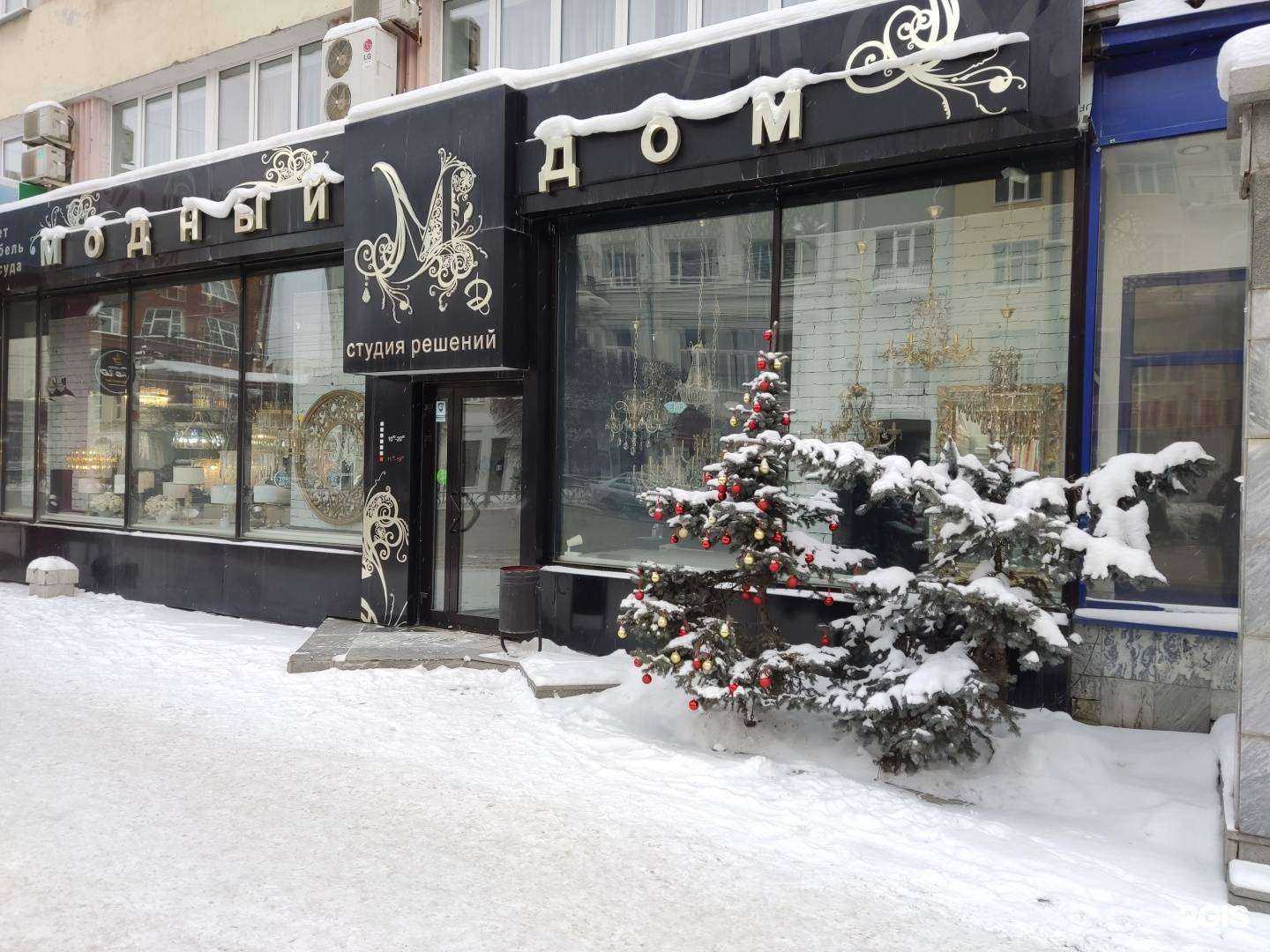 Отзывы на компанию Модный дом в г. Екатеринбург c фото