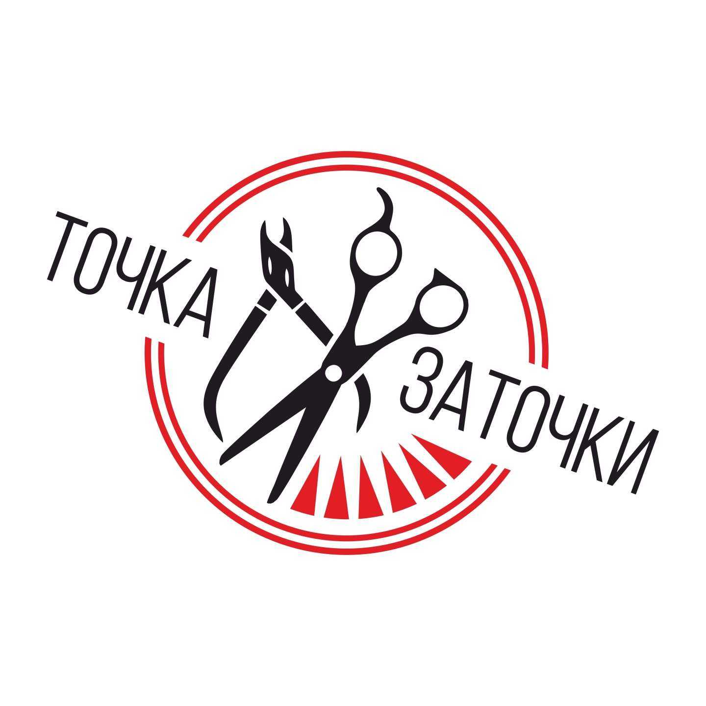 Отзывы на компанию Точка заточки в г. Екатеринбург c фото