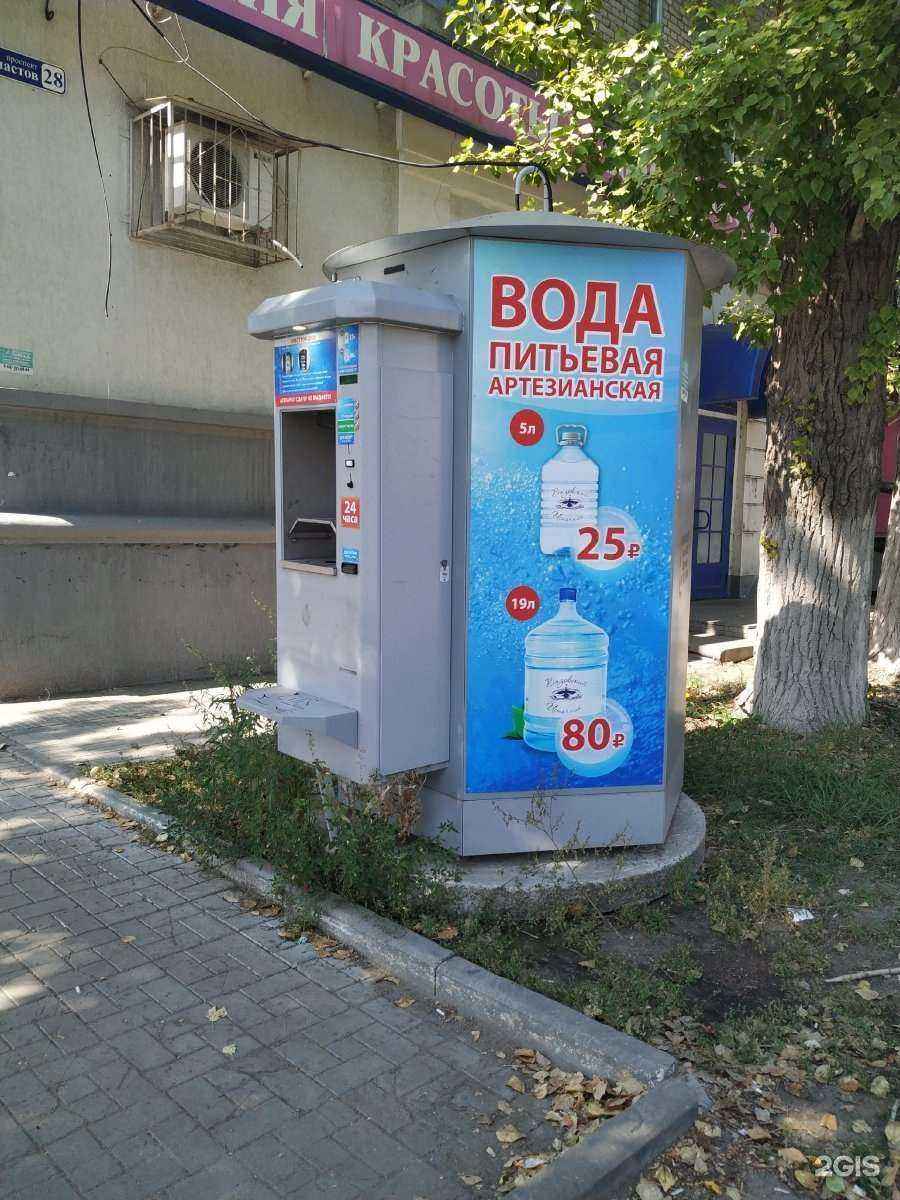 Отзывы на компанию Вода из Вязовки в Саратове c фото