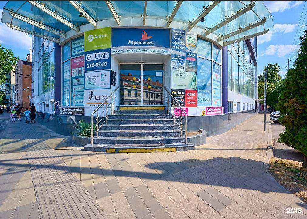 Отзывы на компанию Аякс в г. Краснодар c фото