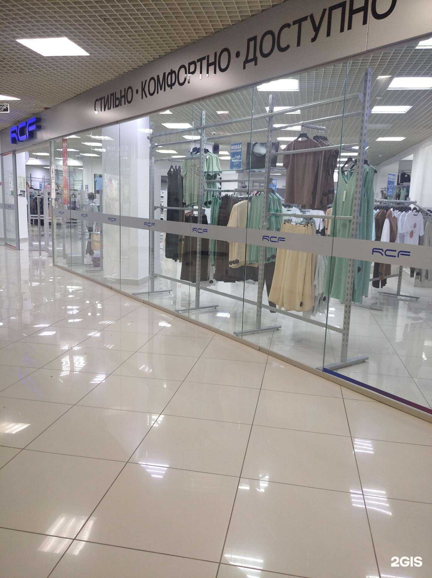 Отзывы на компанию Rcf в Октябрьском c фото