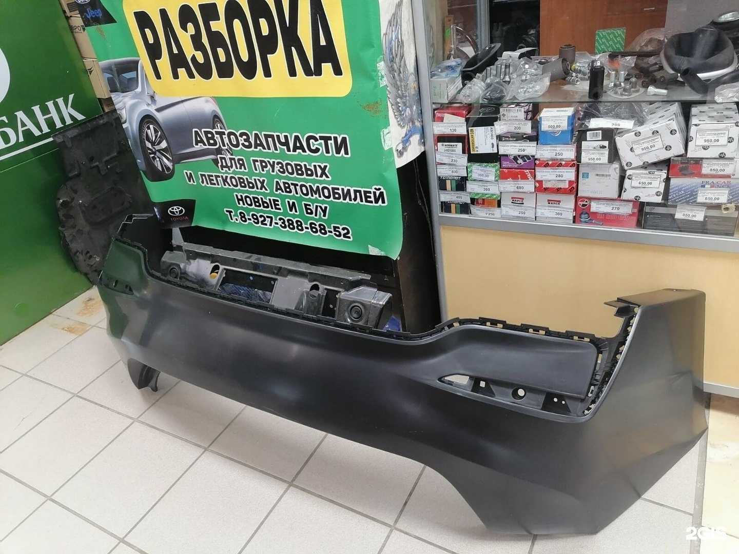 Отзывы на компанию Разборка в Пензе c фото