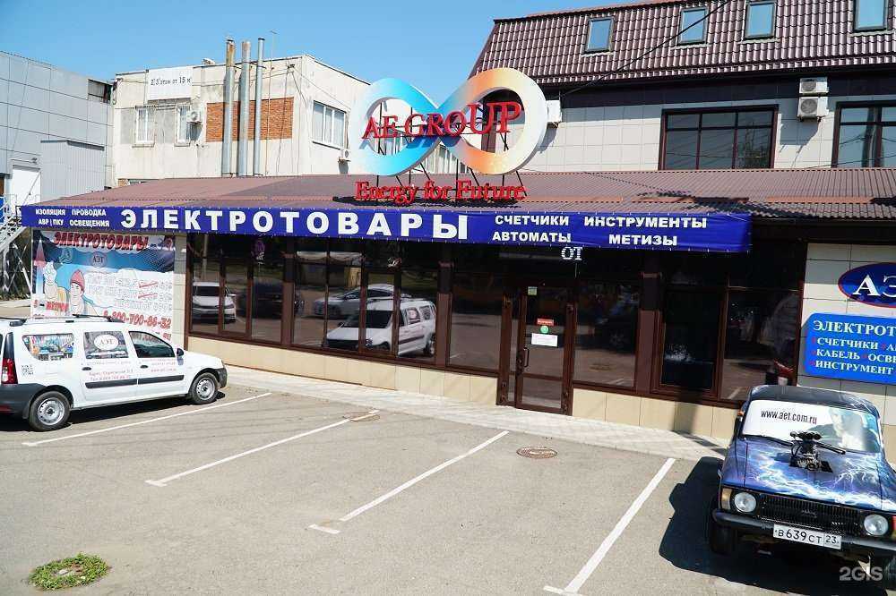 Отзывы на компанию Нова Маркет в Краснодаре c фото - фотография 2 из 2