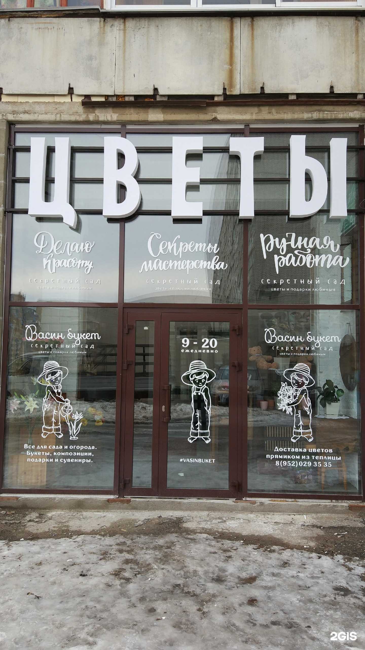 Отзывы на компанию Мастерская по ремонту обуви в Чебоксарах c фото - фотография 2 из 2