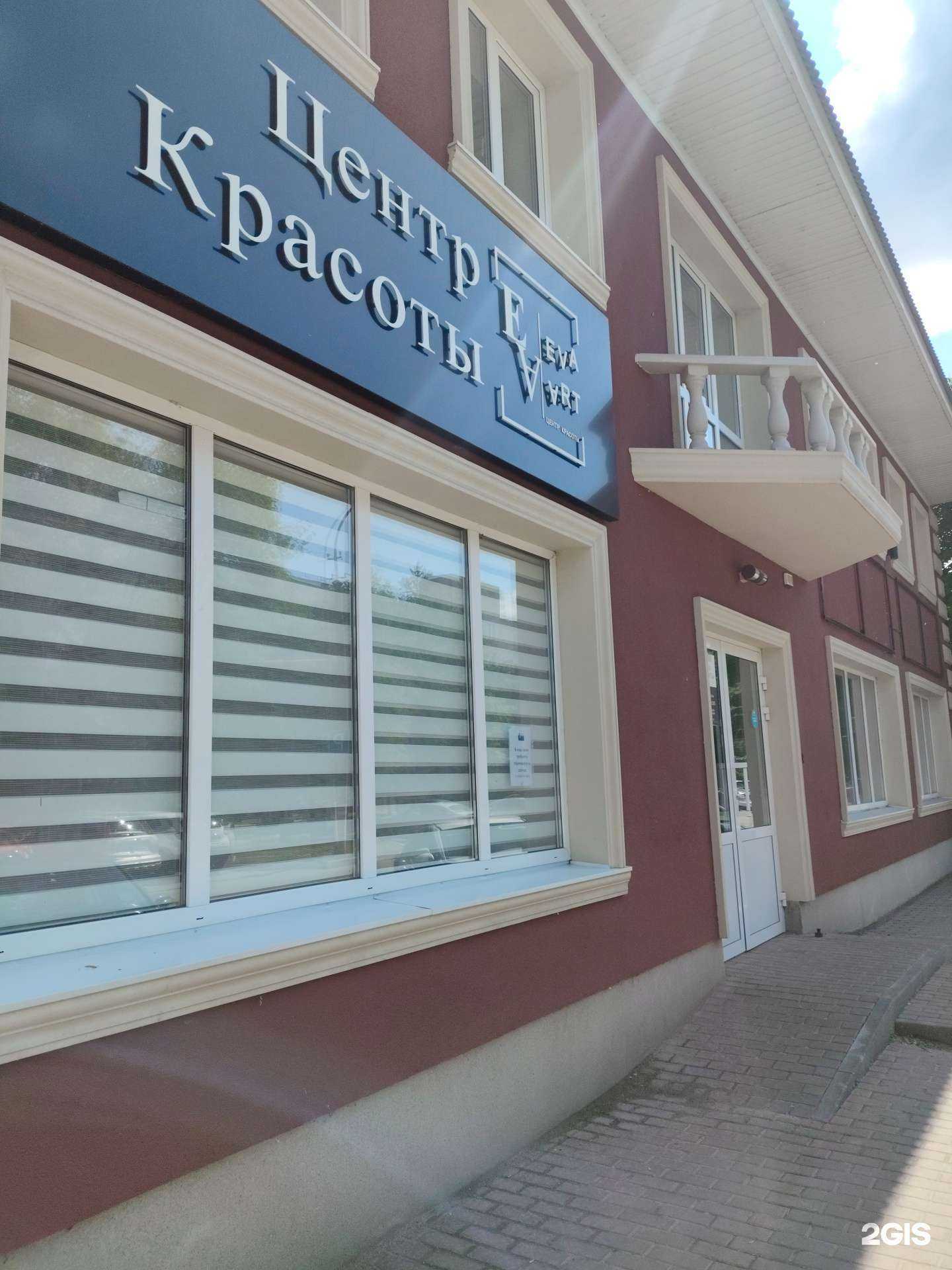 Отзывы на компанию Eva art в Невинномысске c фото