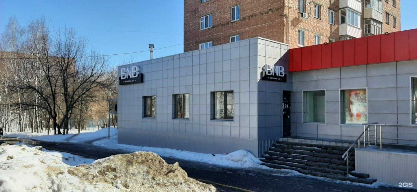 Отзывы на компанию BNB в Ижевске c фото