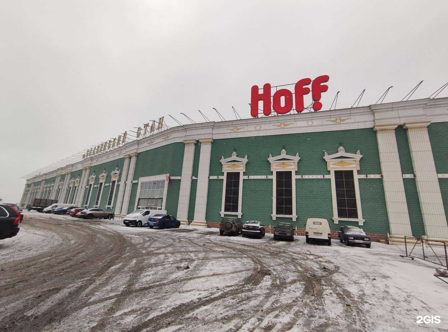 Отзывы на компанию Дом печей и каминов в г. Коммунарка c фото