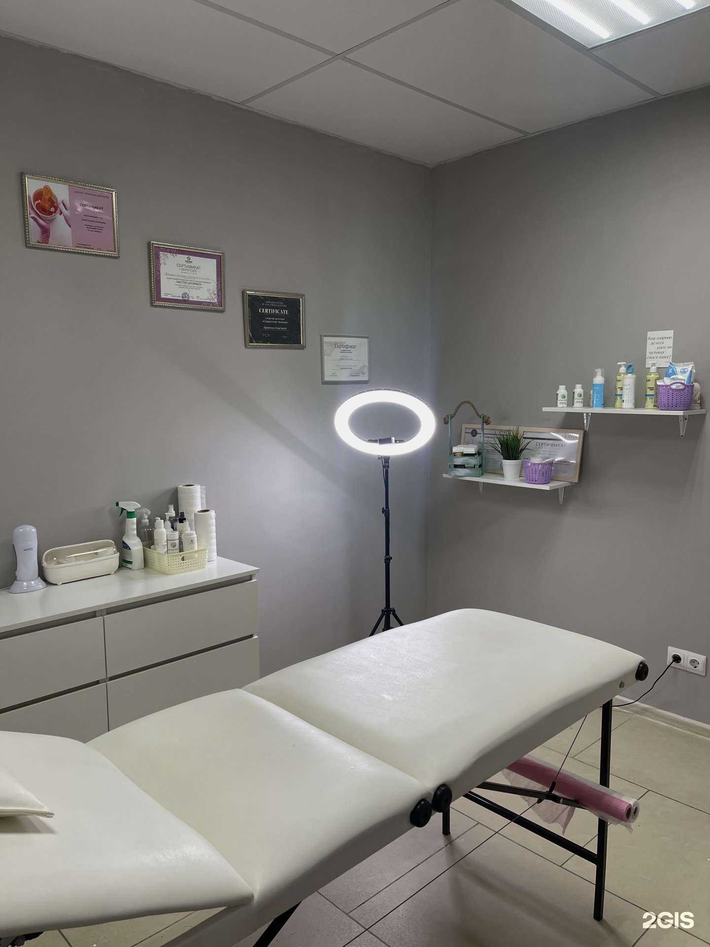 Отзывы на компанию Студия эпиляции в Воронеже c фото