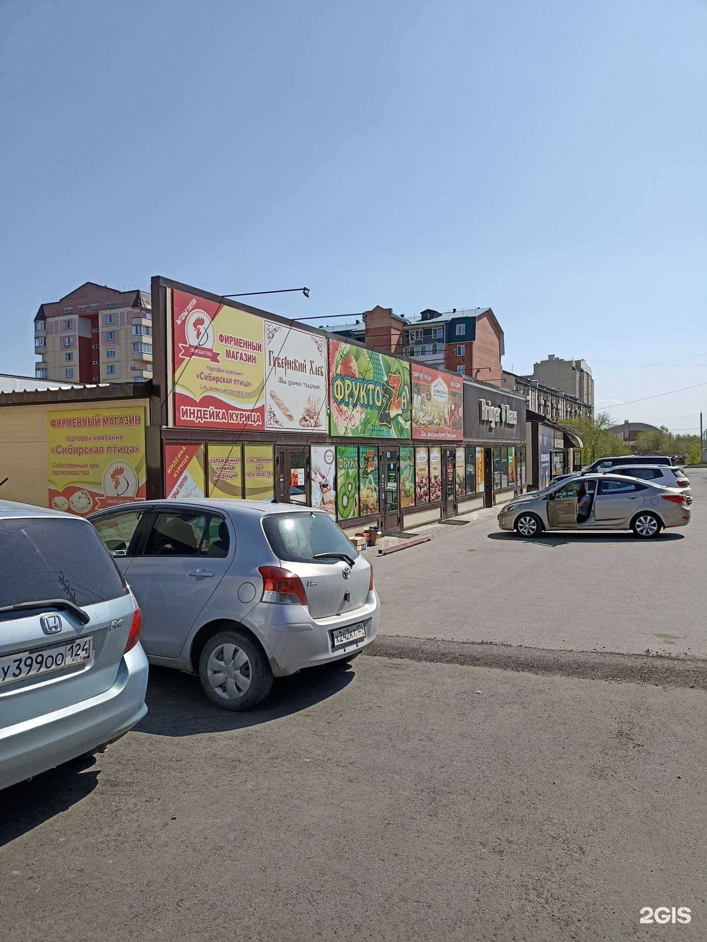 Отзывы на компанию Выше крыш в Минусинске c фото - фотография 2 из 2