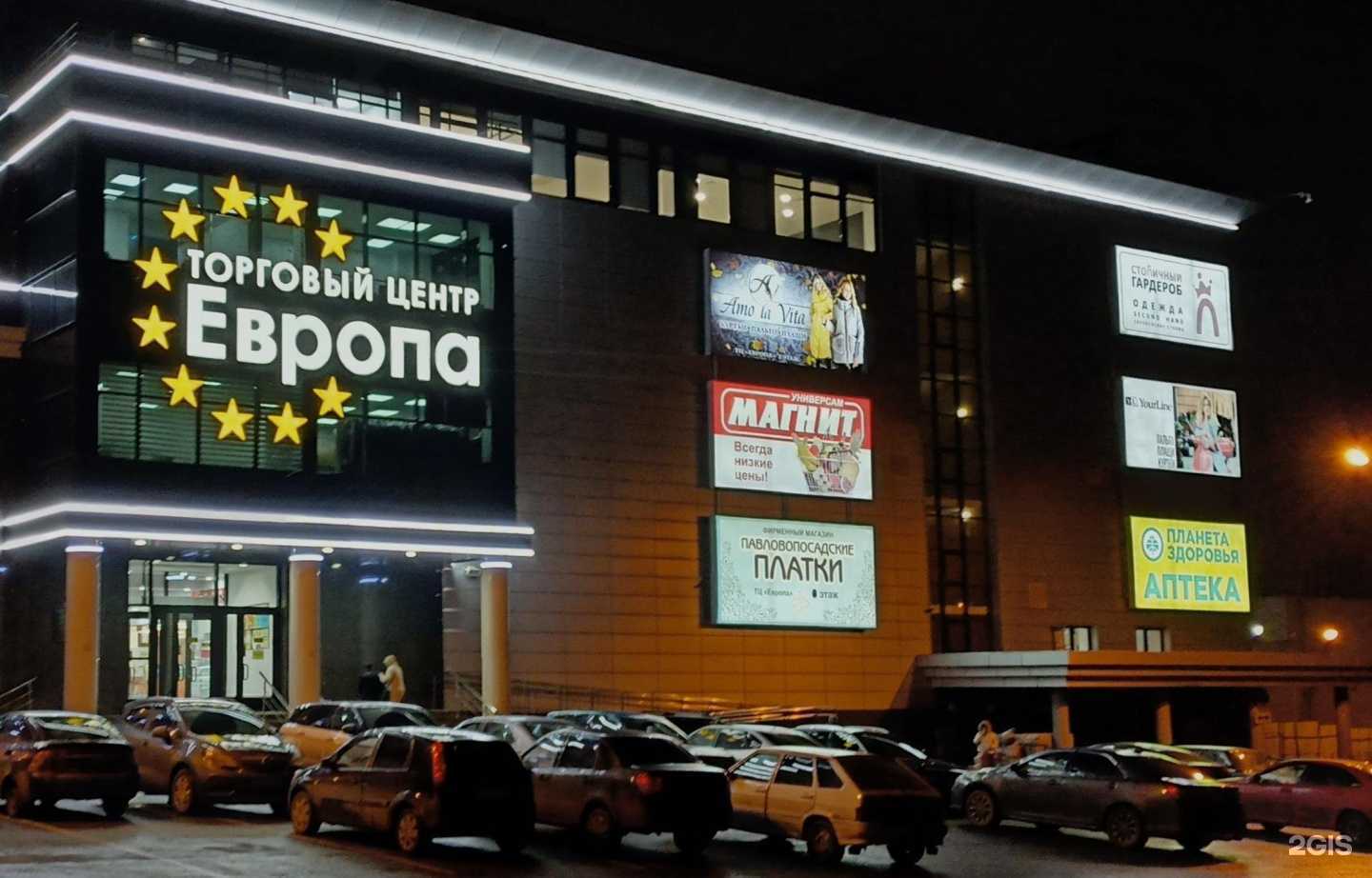 Отзывы на компанию YourLine в Ижевске c фото