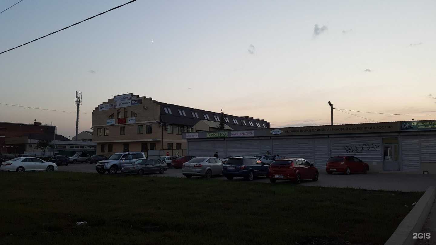 Отзывы на компанию ЕноТэк в Краснодаре c фото