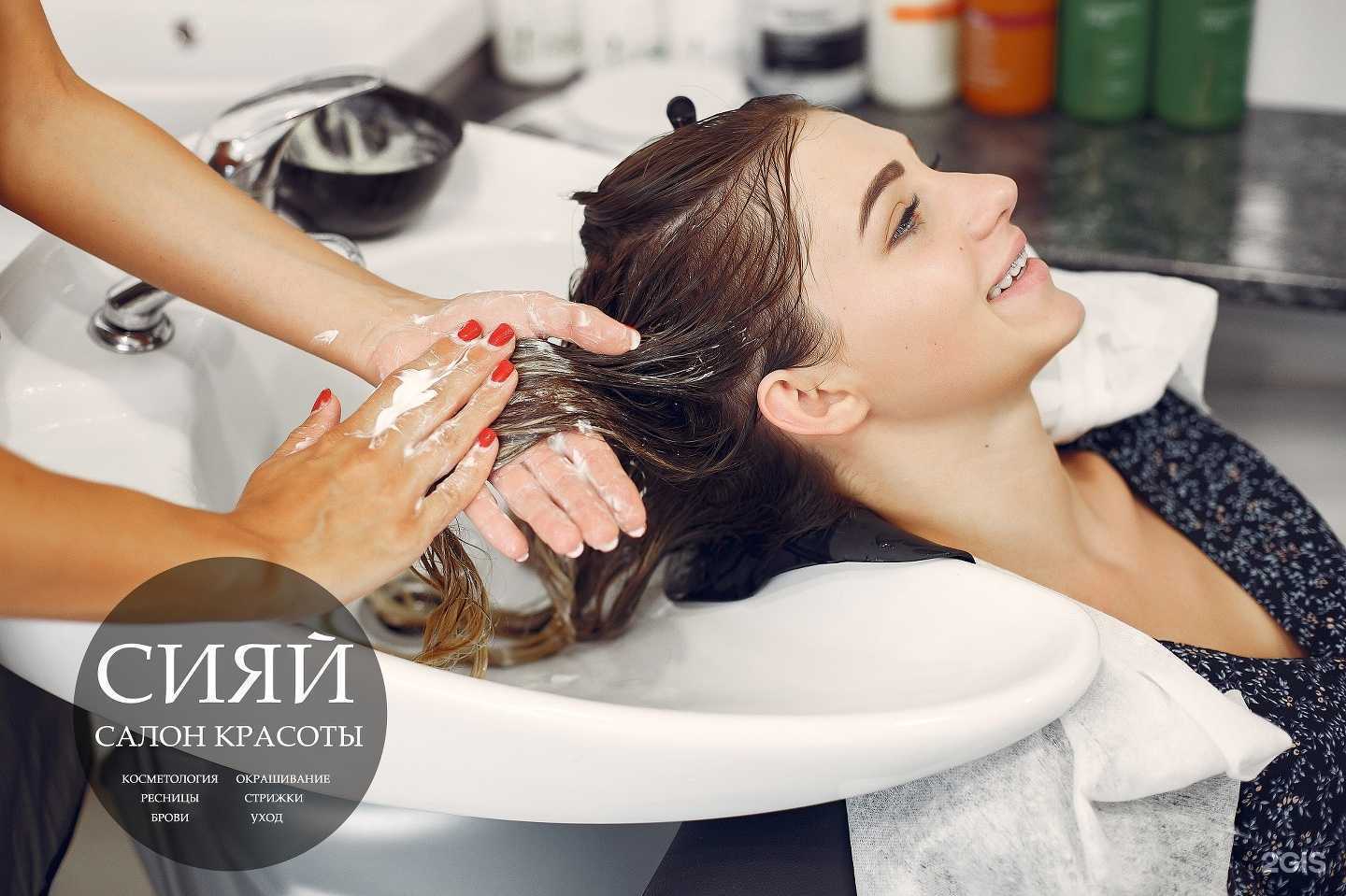 Отзывы на компанию Сияй в Нижнем Новгороде c фото