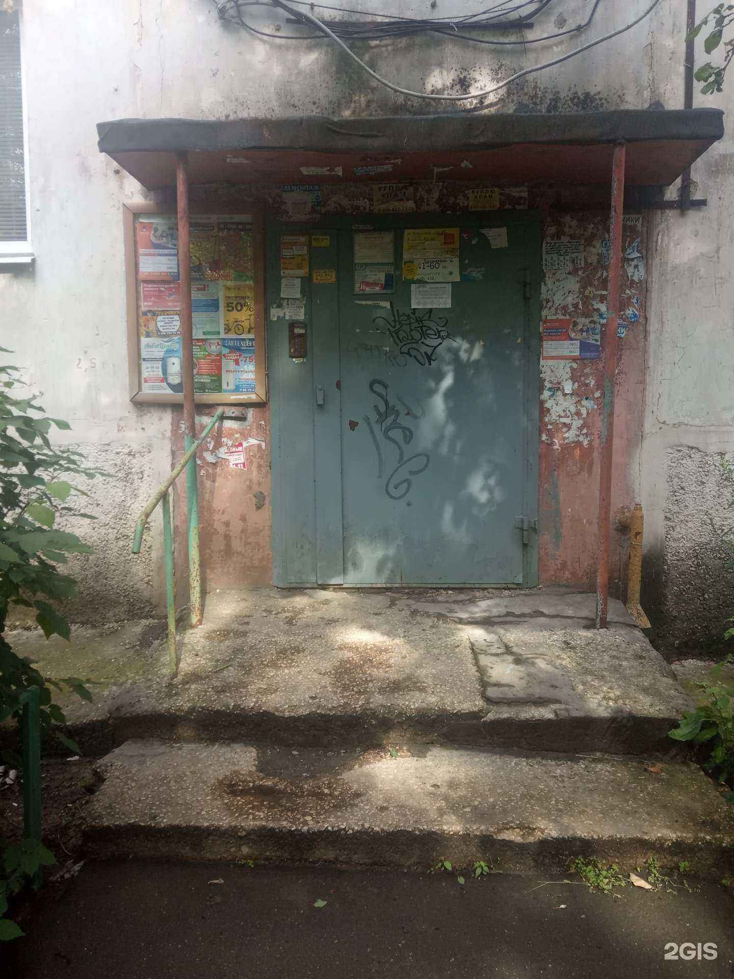 Отзывы на компанию Большие люди в Липецке c фото - фотография 2 из 2