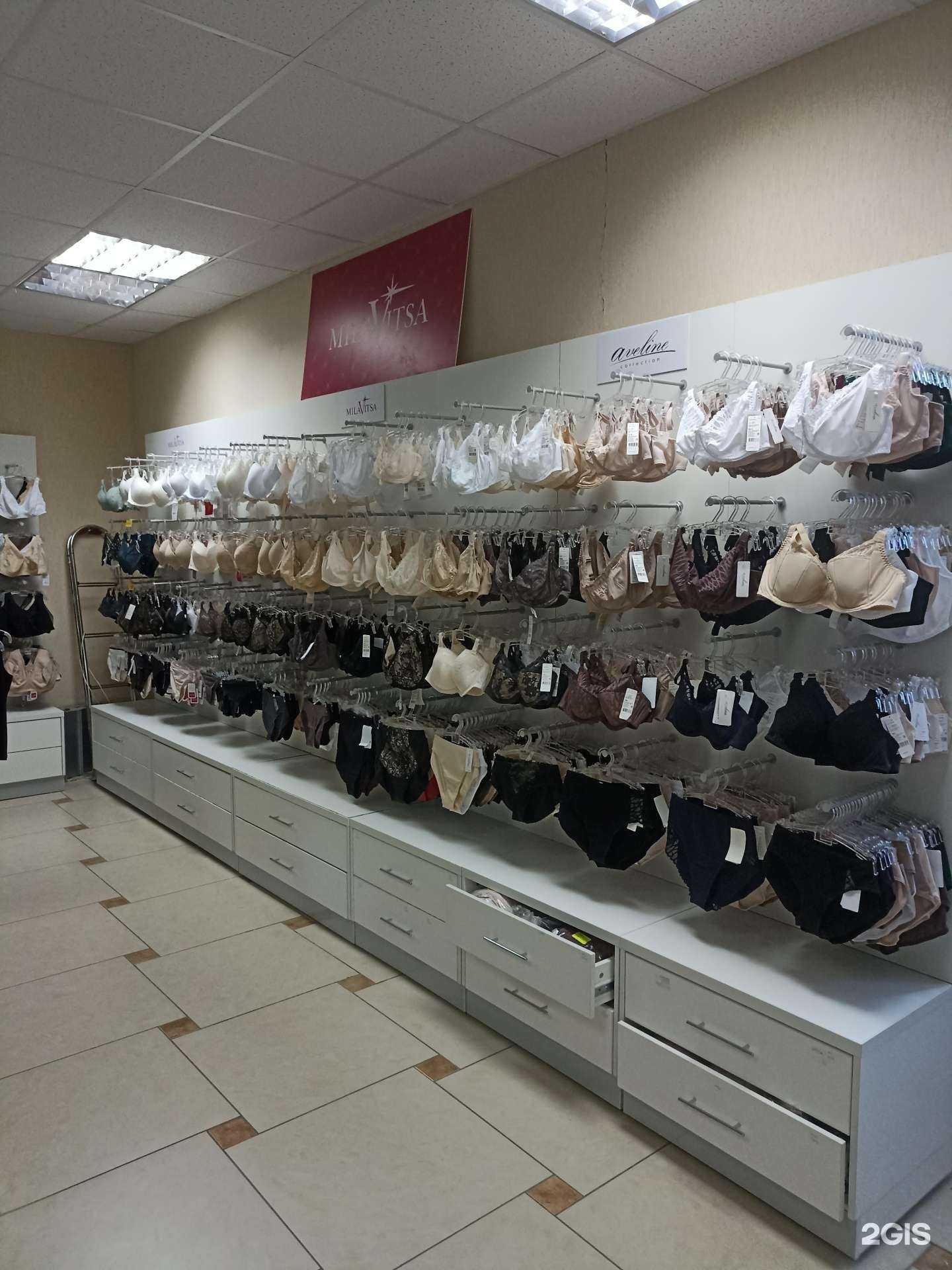 Отзывы на компанию Дисконт в Орске c фото