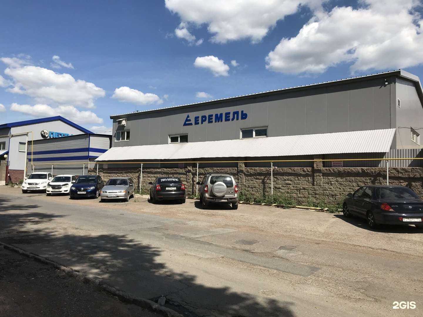 Отзывы на компанию Еремель в Уфе c фото - фотография 2 из 2