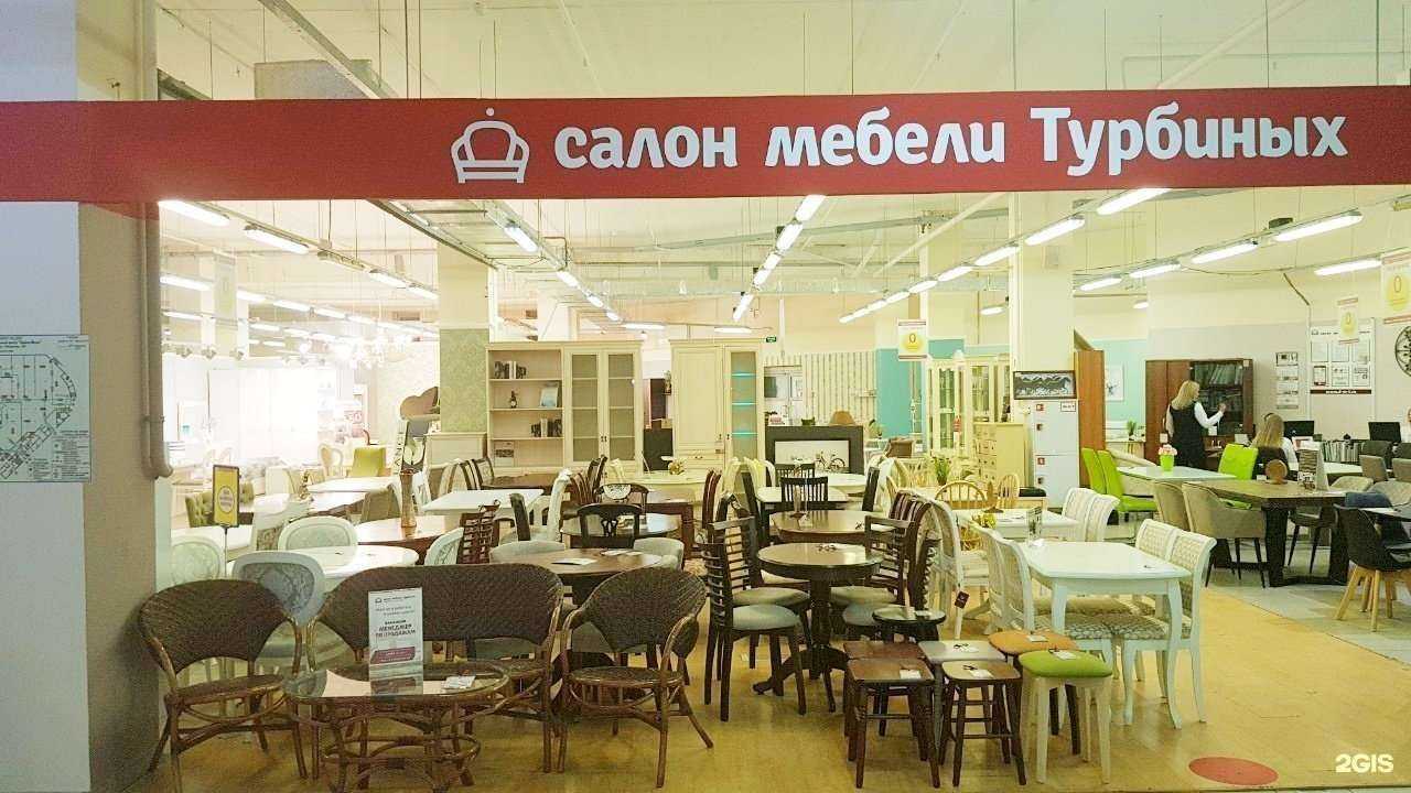 Отзывы на компанию Салон мебели Турбиных в г. Березники c фото