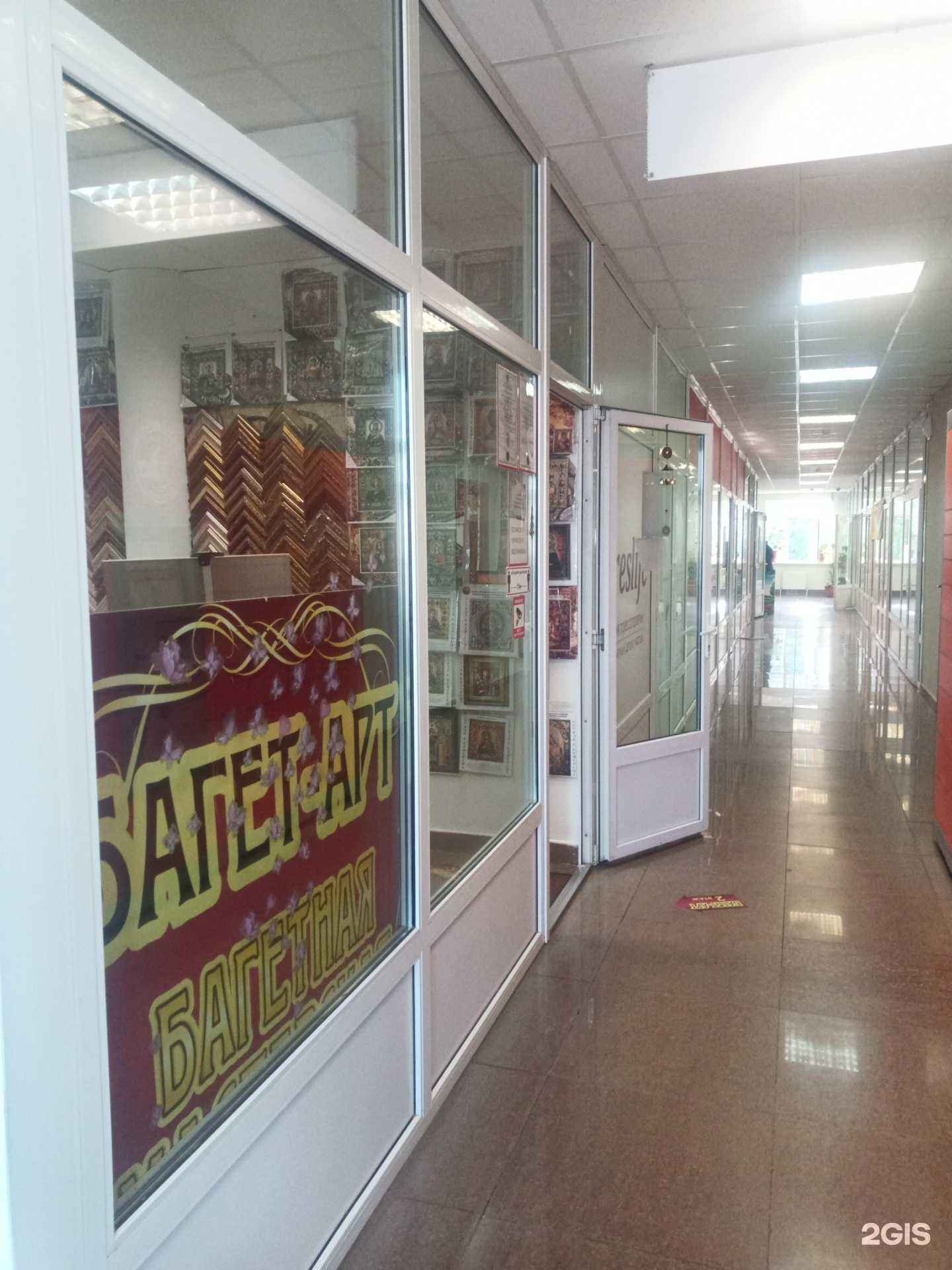 Отзывы на компанию Багетная мастерская в г. Чехов c фото