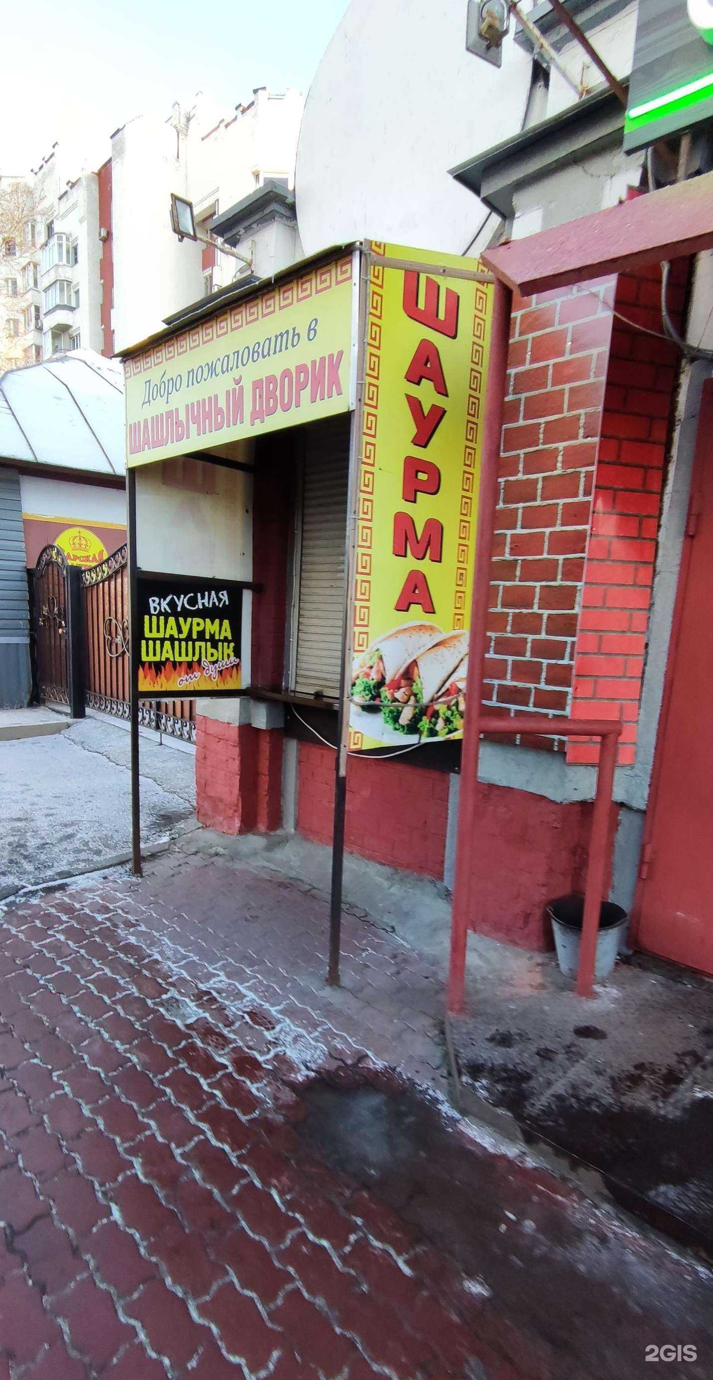 Отзывы на компанию Шашлычный дворик в Архангельске c фото - фотография 2 из 2