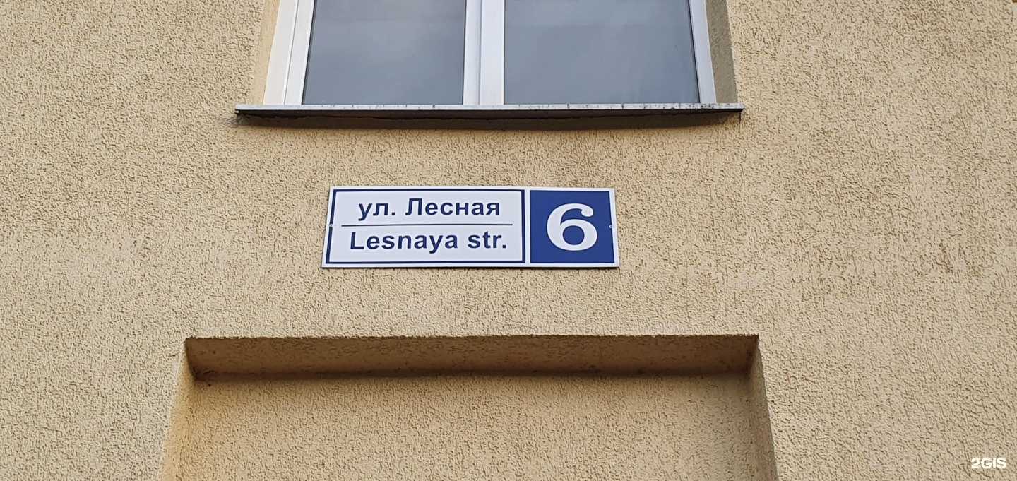 Отзывы на компанию  EkaterinaRemi в Сочи c фото - фотография 2 из 2